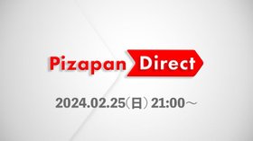 ぴざぱんDirect 2024.2.25 episode artwork